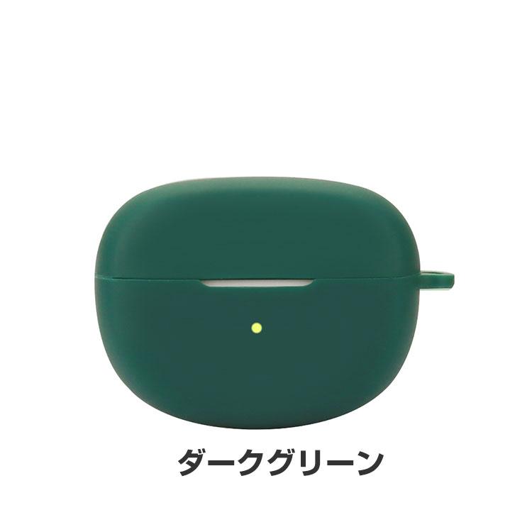 Bose Ultra Open Earbuds ケース 耐衝撃 シリコン素材のカバー