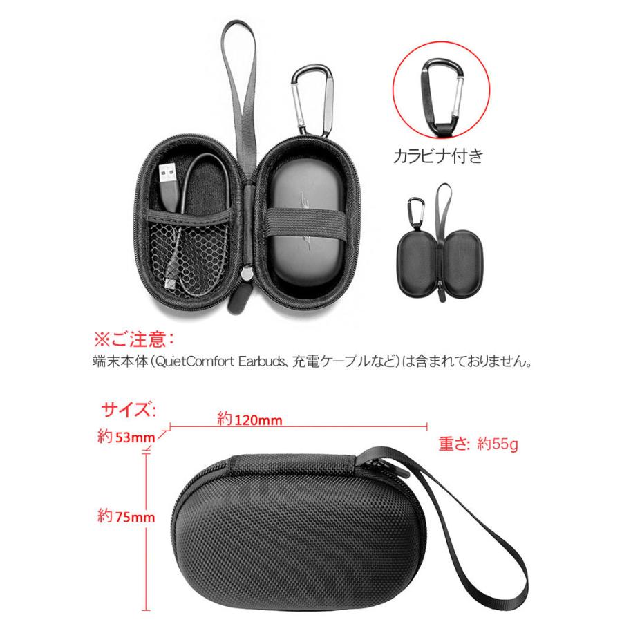 Bose QuietComfort Earbuds イヤホン・ヘッドホン ケース/カバー カバー ポーチ ポータブル セミハード 収納バッグ 耐衝 Bose QuietComfort Earbuds イヤホン・ヘッドホン ケース/カバー カバー ポーチ ポータブル セミハード 収納バッグ 耐衝