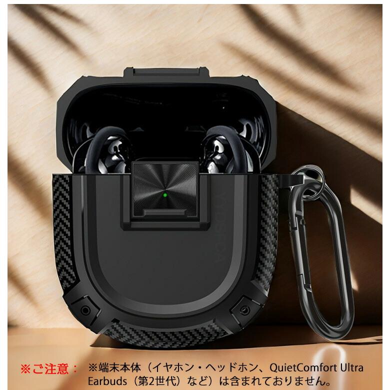 BOSE（ボーズ） Bose QuietComfort Ultra Earbuds クワイエット