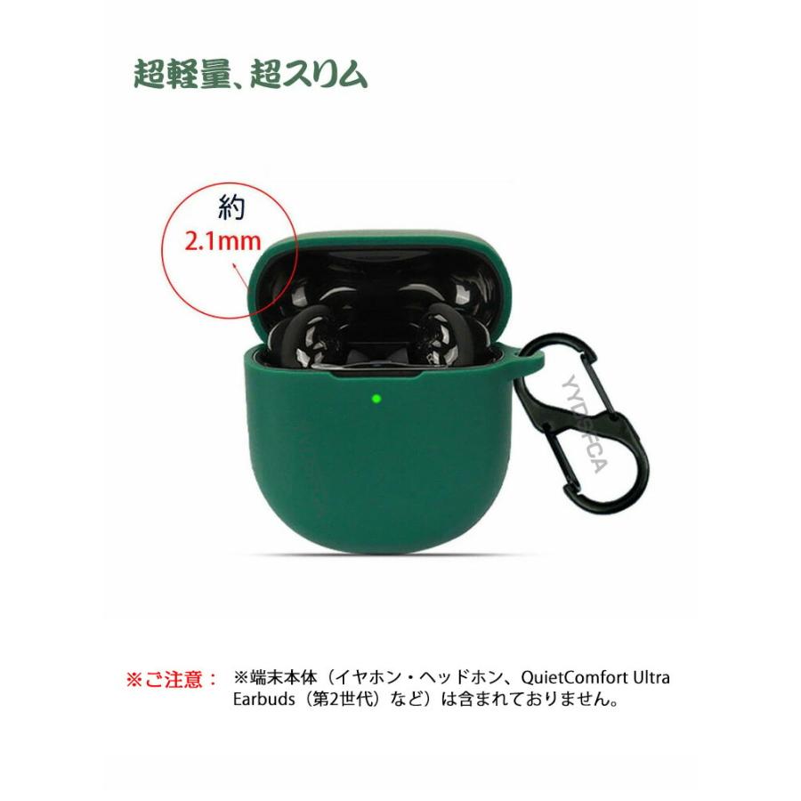 BOSE（ボーズ） Bose QuietComfort Ultra Earbuds クワイエット