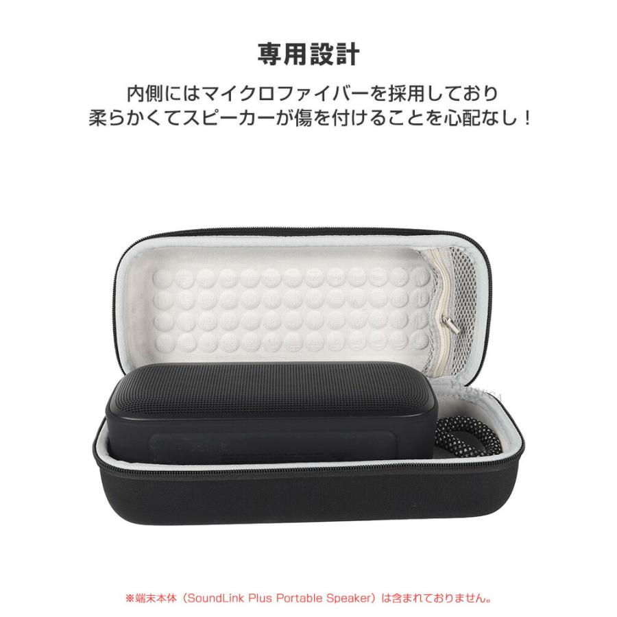 BOSE（ボーズ） ブルートゥーススピーカー SoundLink Plus Portable