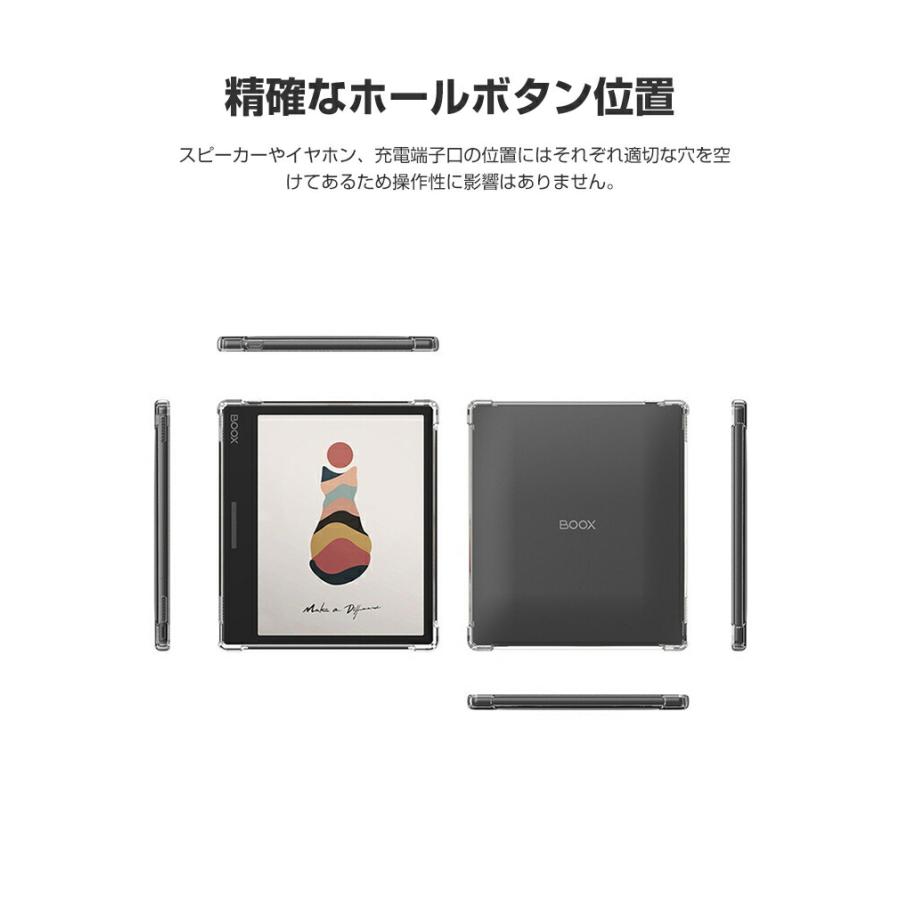 BOOX Go Color 7 (Gen 2) 背面ケース カバー 7インチ 電子書籍
