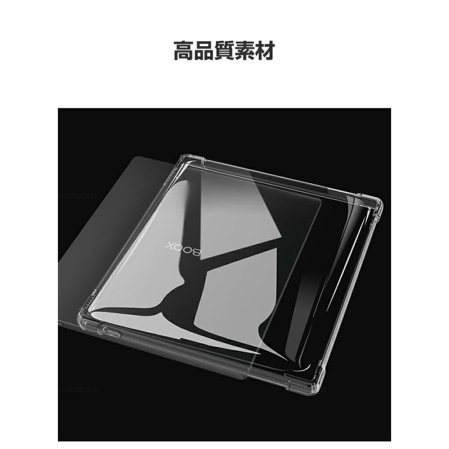 BOOX Go Color 7 (Gen 2) 背面ケース カバー 7インチ 電子書籍