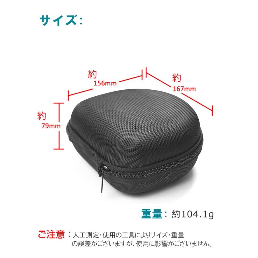 Beats Studio3 Wireless イヤホン・ヘッドホン ハードケース/カバー