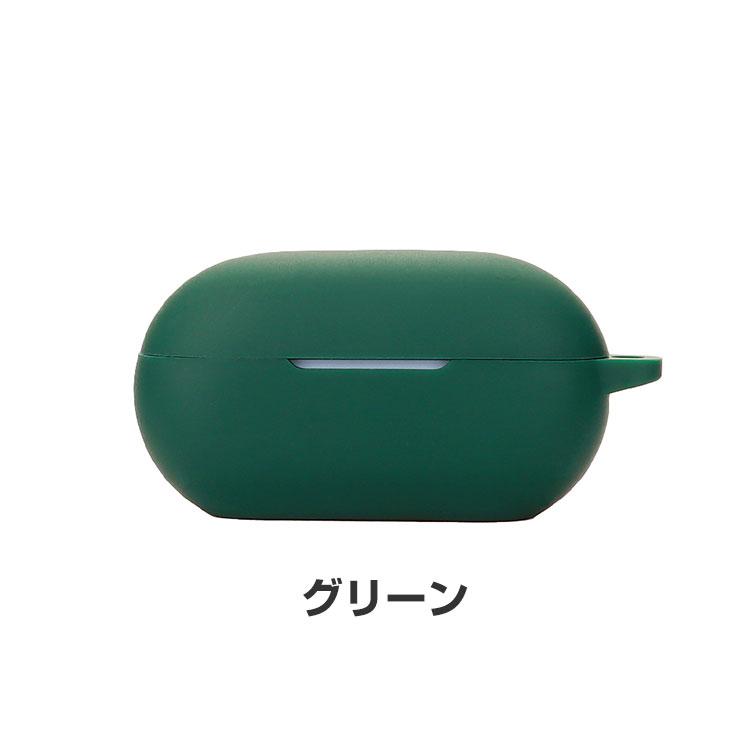 Beats Solo Buds ケース 耐衝撃 シリコン素材のカバー イヤホン