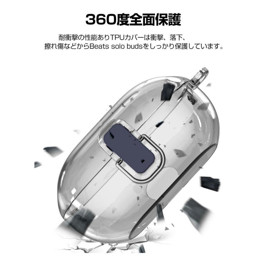 ビーツ Solo バッズ 用 TPU素材 クリアケース シンプルな CASE