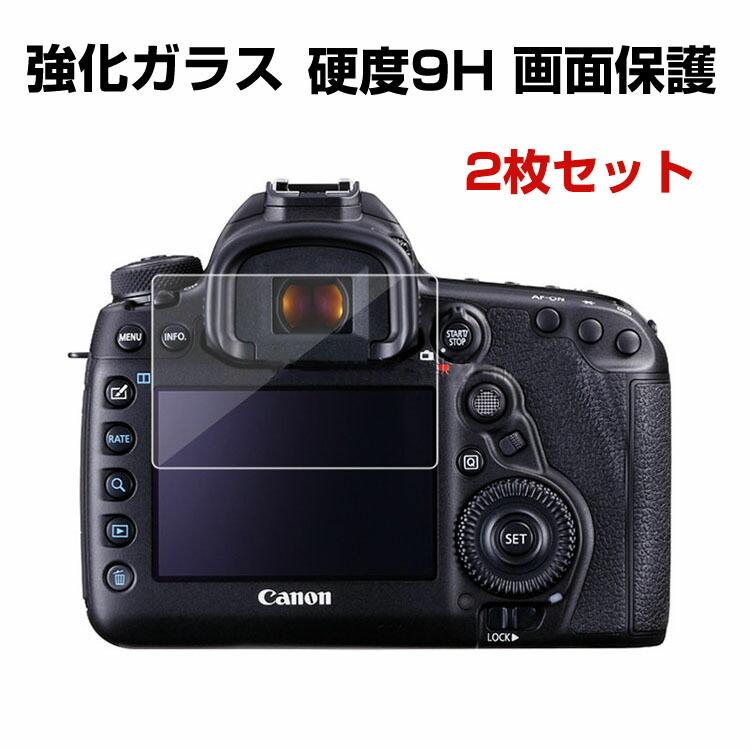Canon(キヤノン) EOS R10/EOS R7/EOS Rebel SL3/4000D/3000D カメラ