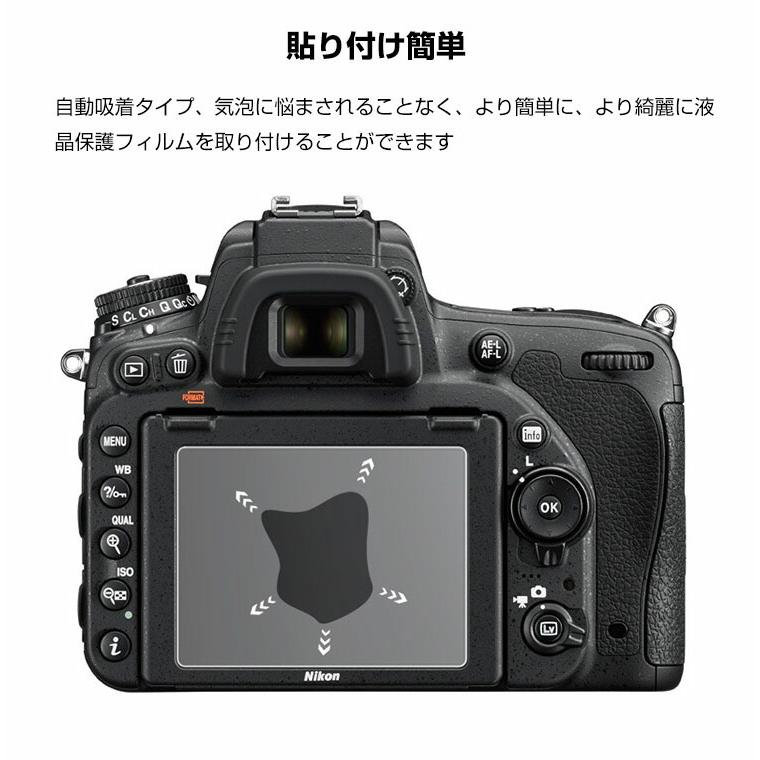 Nikon(ニコン) D750 D850 D600/D610 D500 D7200/D7100 D810/D800
