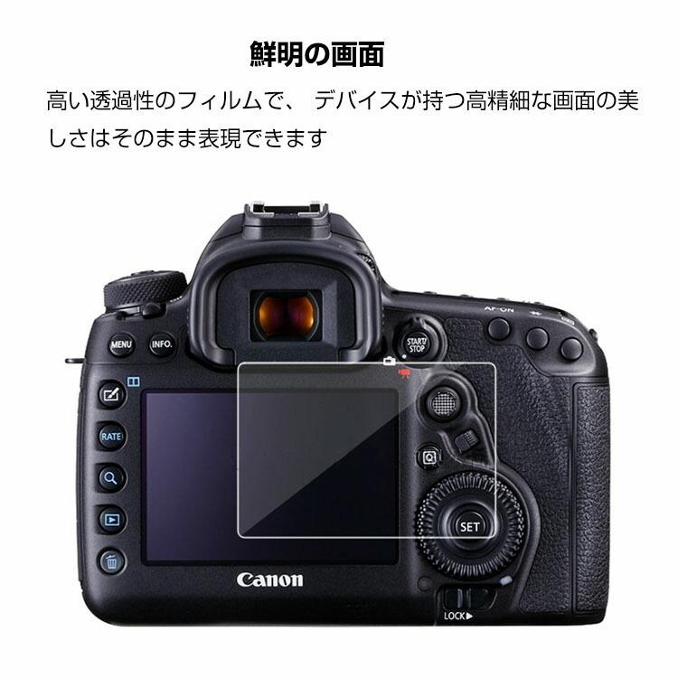 Canon(キヤノン) Eos 600D/60D 200D 6Dmarkll 70D/80D 7600 : COCO-fit