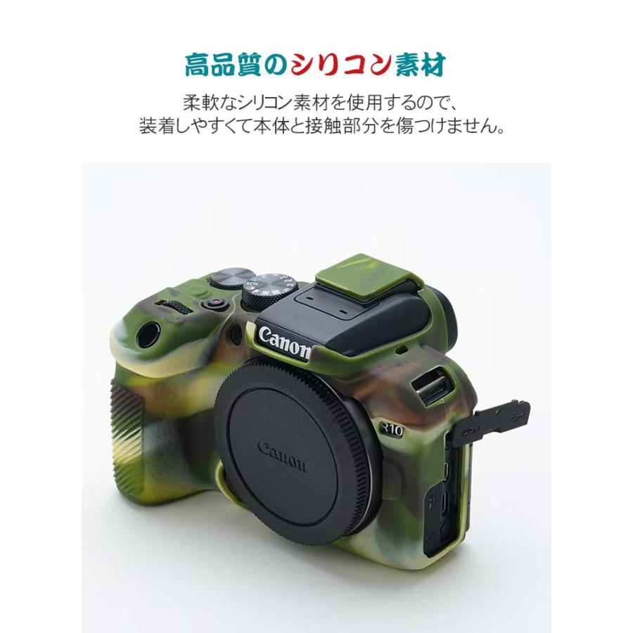 Canon(キヤノン) EOS R10 ケース デジタル一眼カメラ シリコン素材