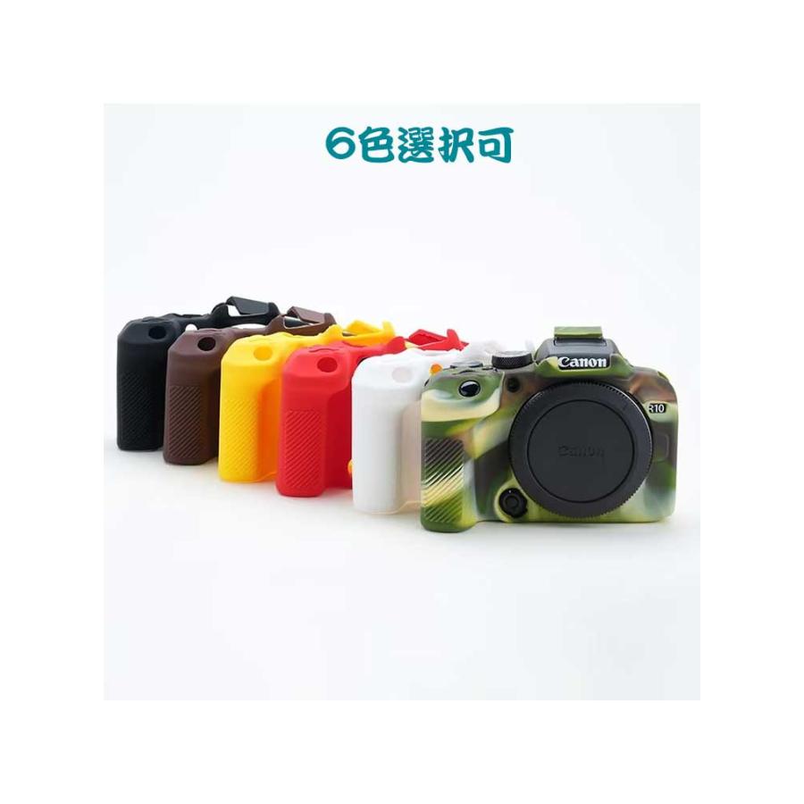 Canon(キヤノン) EOS R10 ケース デジタル一眼カメラ シリコン素材