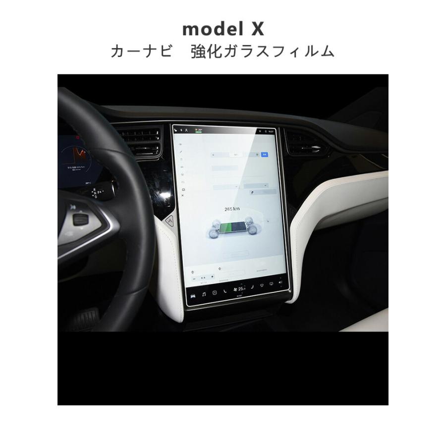 テスラ model 3 19-22年モデル/model Y 19-24年モデル S X カーナビ