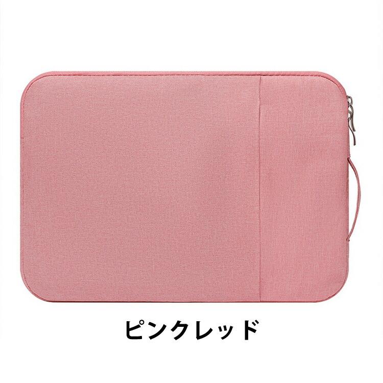 dynabook（ダイナブック） dynabook XZ/HA ケース 13.3インチ 用の