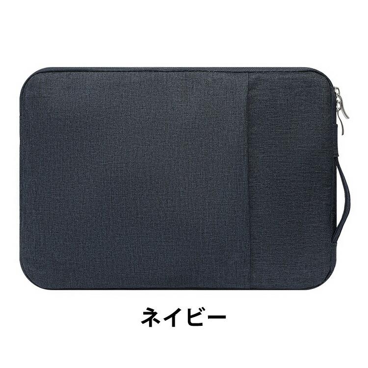dynabook（ダイナブック） dynabook XZ/HA ケース 13.3インチ 用の