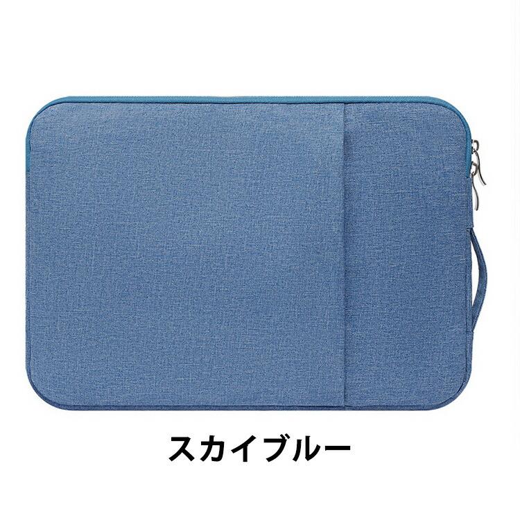 dynabook（ダイナブック） dynabook XZ/HA ケース 13.3インチ 用の