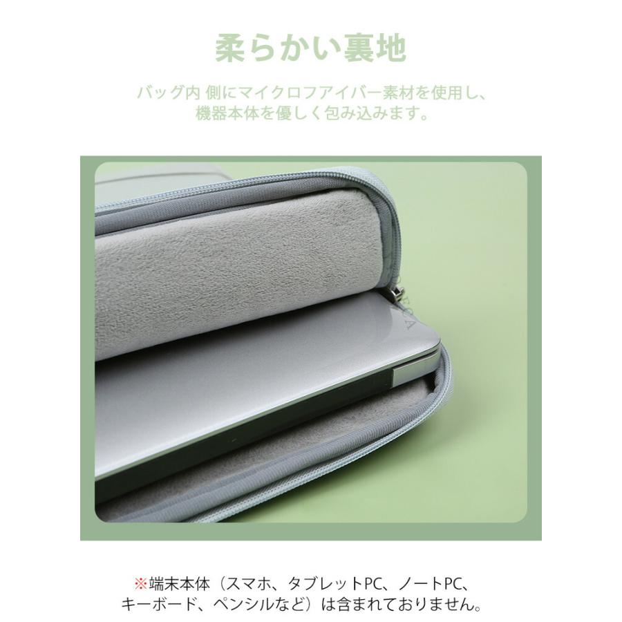 dynabook（ダイナブック） dynabook XZ/HA ケース 13.3インチ 用の