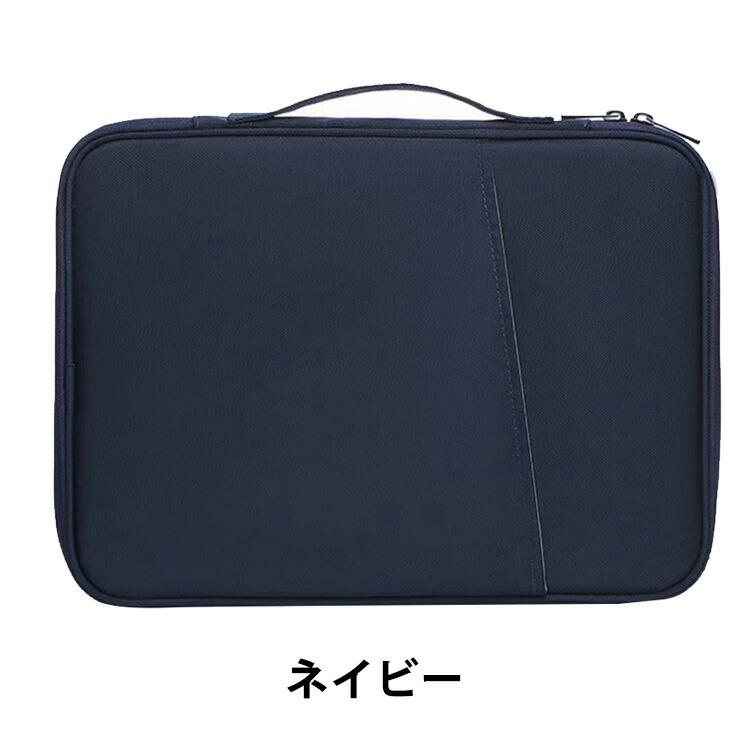 dynabook（ダイナブック） dynabook XZ/HA ケース 13.3インチ 用の
