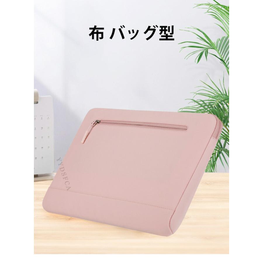 dynabook G8/G7/G6/GS5 ケース 13.3型/インチ ノート用のパソコン