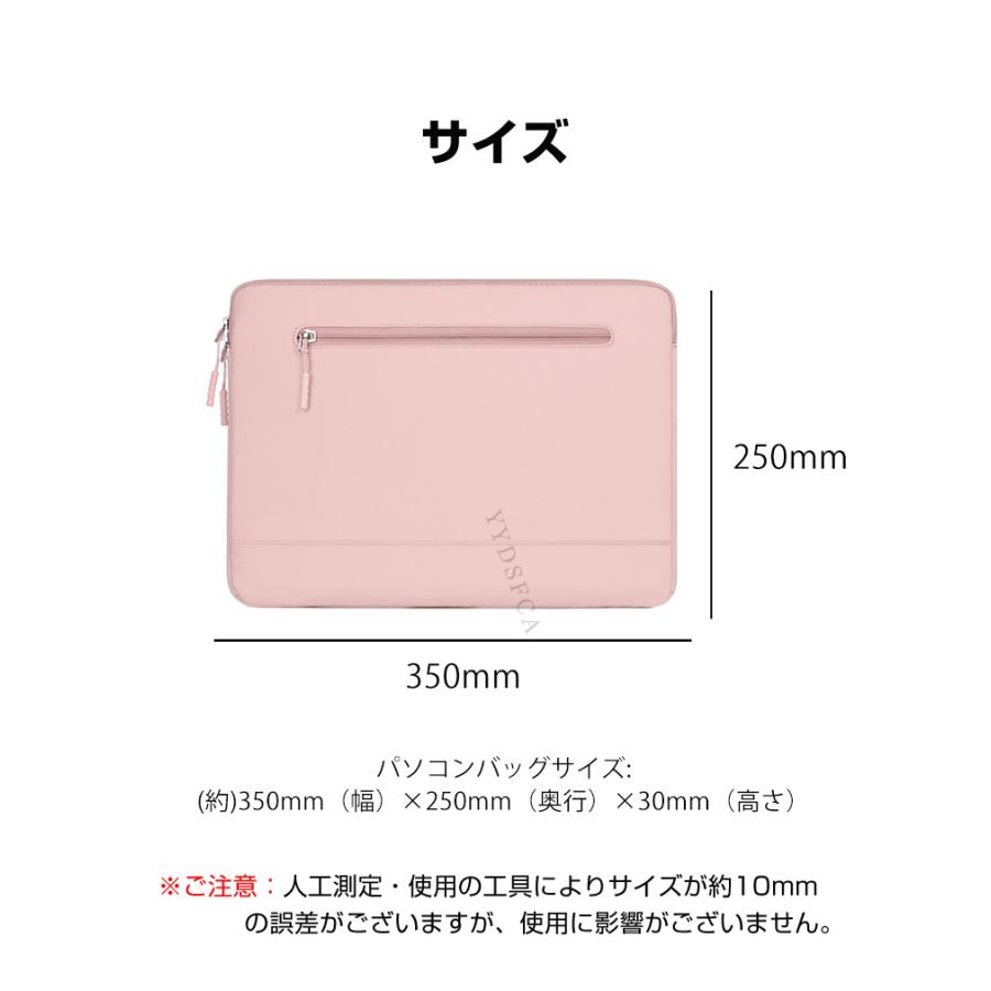 dynabook G8/G7/G6/GS5 ケース 13.3型/インチ ノート用のパソコン