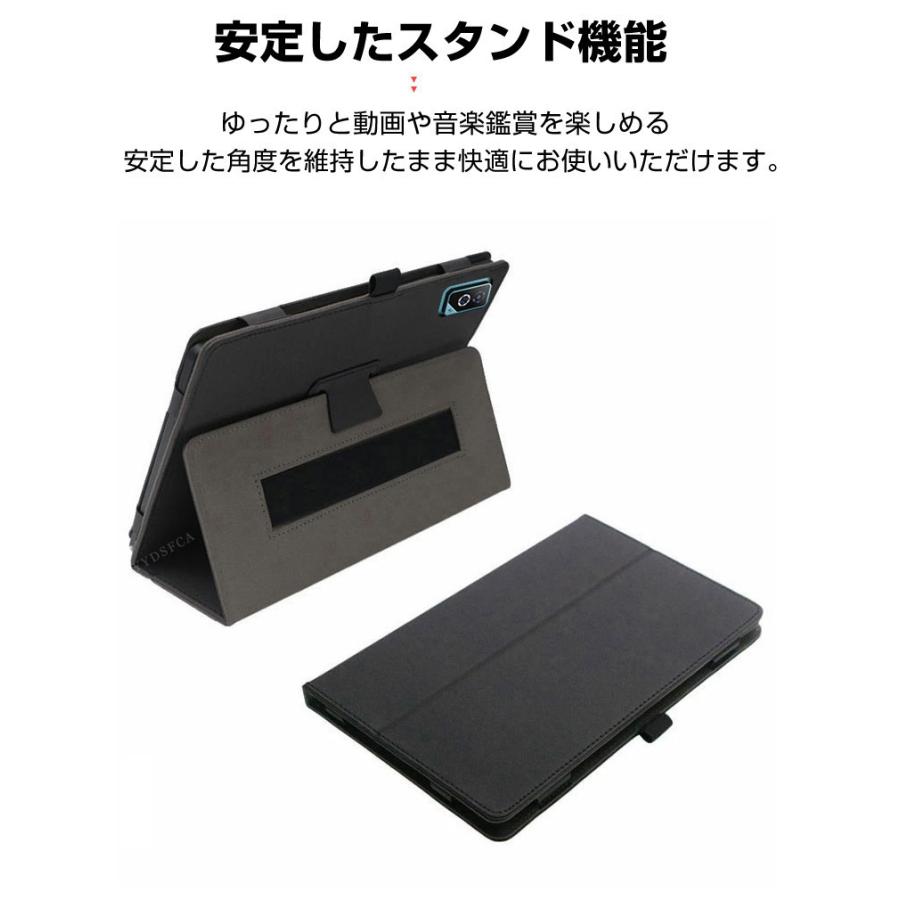 DOOGEE Tab G6 Pro 12型 用の傷やほこりから守る PUレザー 持ちやすい