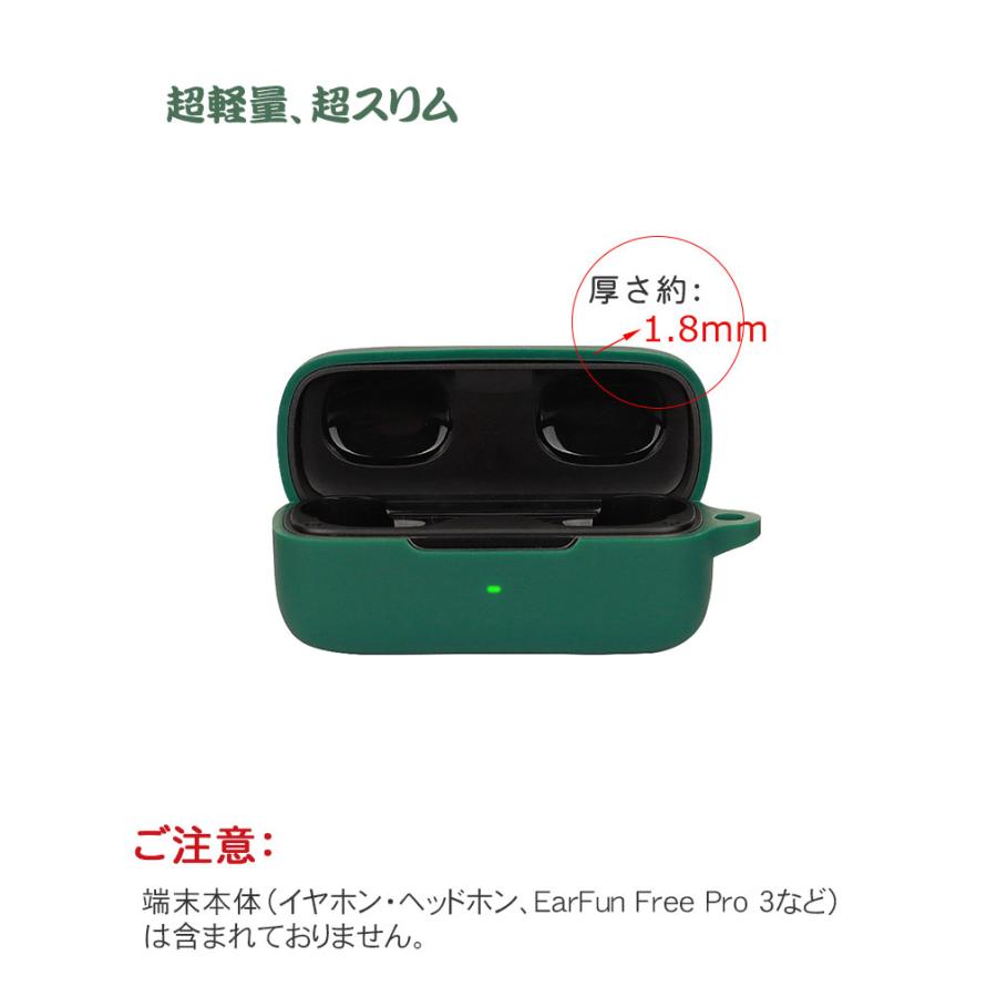 EarFun Free Pro 3 ケース シリコン素材のカバー CASE 耐衝撃 落下防止 収納 保護 おすすめ おしゃれ 便利 実用 ソフトケース カラビナ付き｜coco-fit2018｜07