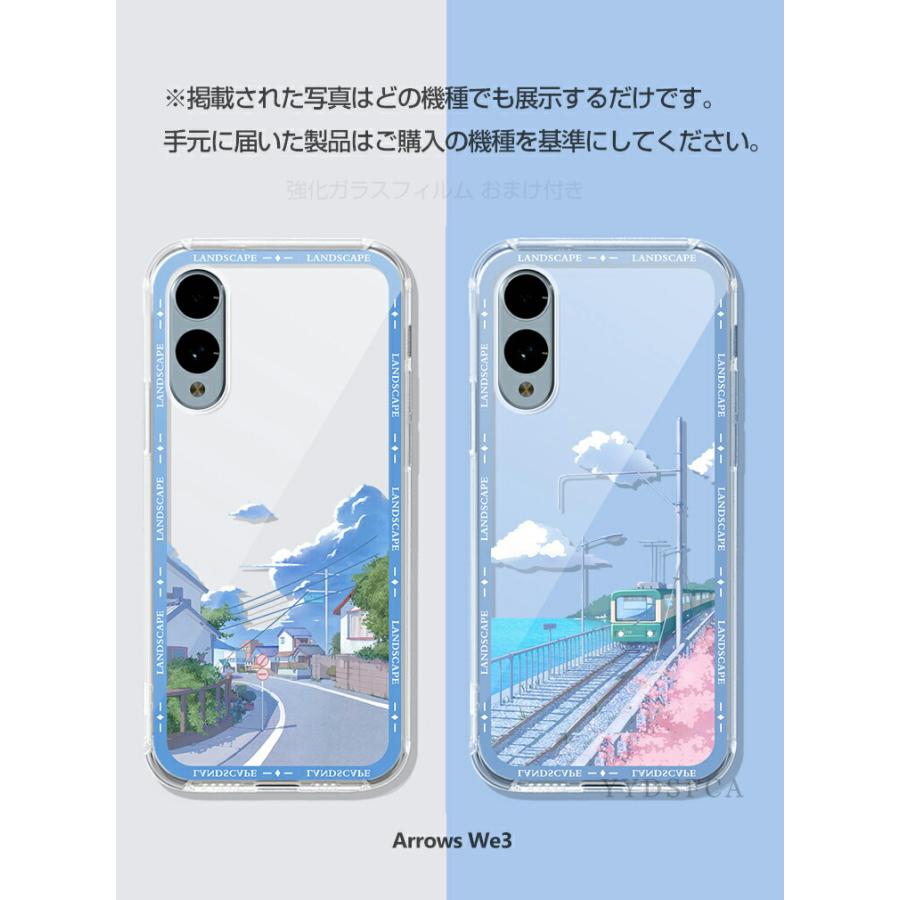 arrows FCNT Arrows We3 カバー 耐衝撃 透明 カラフル 可愛い おしゃれ
