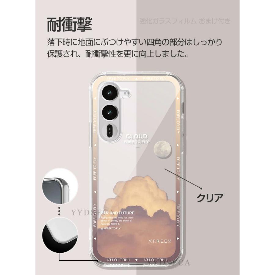 arrows FCNT Alpha2 F-51G クリア 保護ケース キズ防止 滑り止め