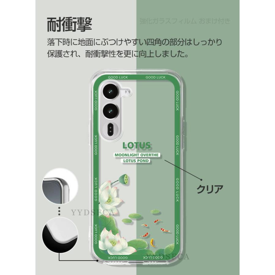 arrows FCNT Alpha2 F-51G クリア 保護ケース 透明 ソフトケース キズ