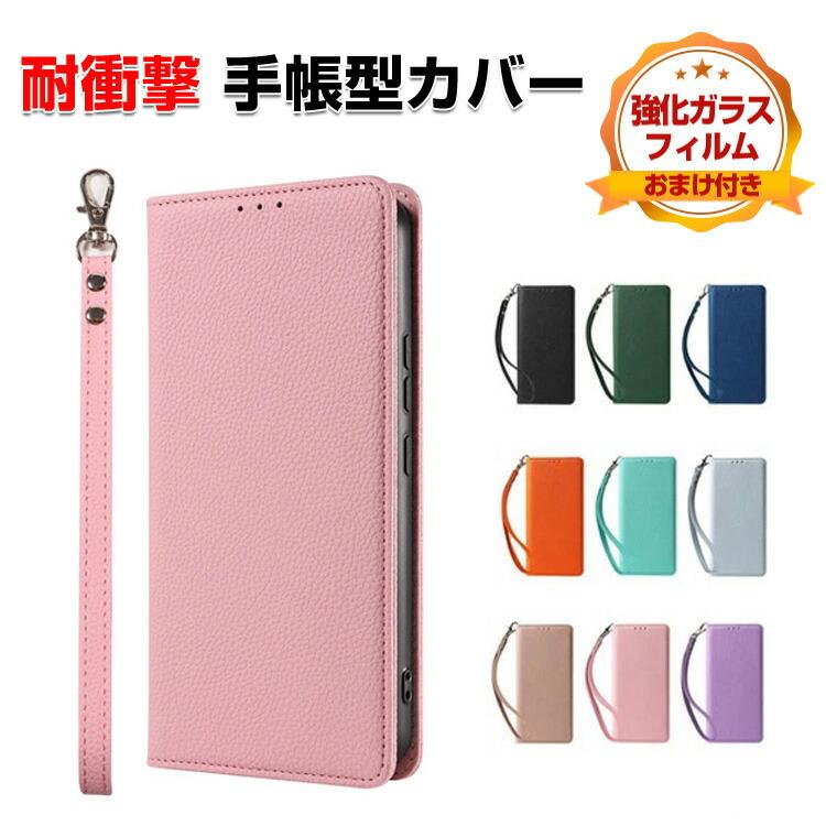 arrows FCNT Arrows We3/We3 Plus用の手帳型カバー TPU+PUレザー