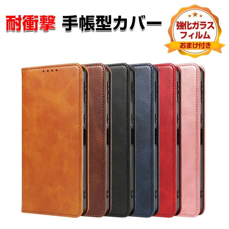 arrows FCNT Arrows We3 / Plus用の手帳型カバー TPU+PUレザー