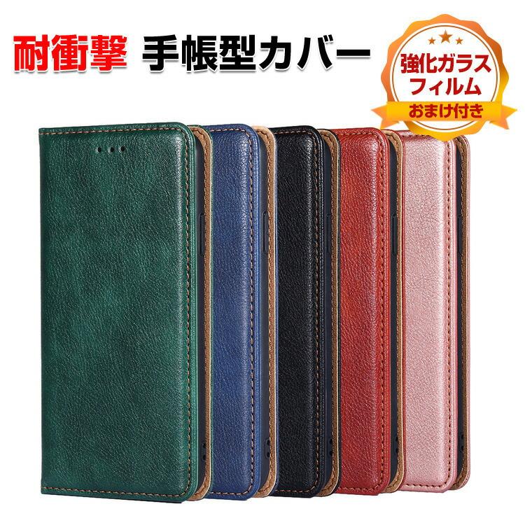 arrows FCNT Arrows We3 / Plus用の手帳型カバー TPU+PUレザー