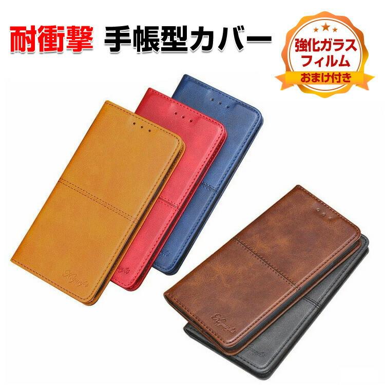 arrows FCNT Arrows We3 / Plus用の手帳型カバー TPU+PUレザー
