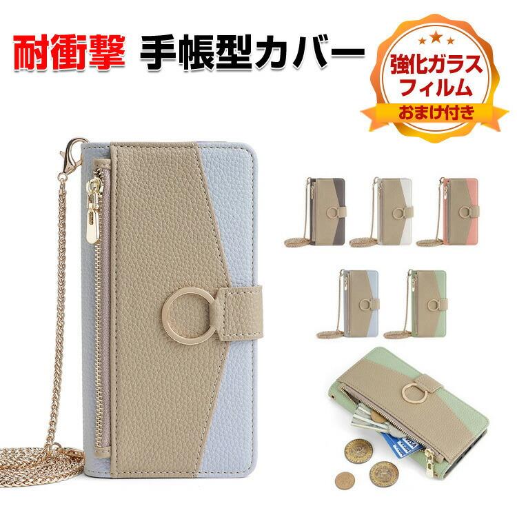 FCNT Arrows We3 / Plus用の手帳型カバー TPU+PUレザー スタンド機能