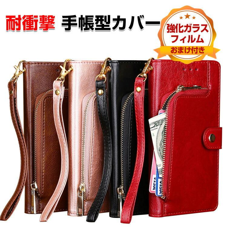 FCNT Arrows We3 / Plus用の手帳型カバー TPU+PUレザー スタンド機能