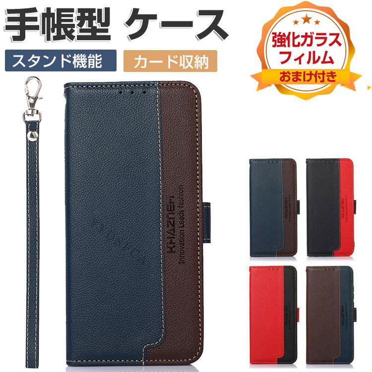 arrows FCNT Arrows We3/Arrows We3 Plus ケース 耐衝撃 カバー