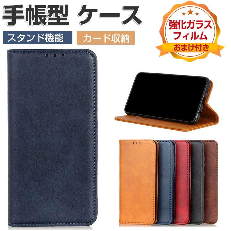 arrows FCNT Arrows We3/Arrows We3 Plus ケース 耐衝撃 カバー