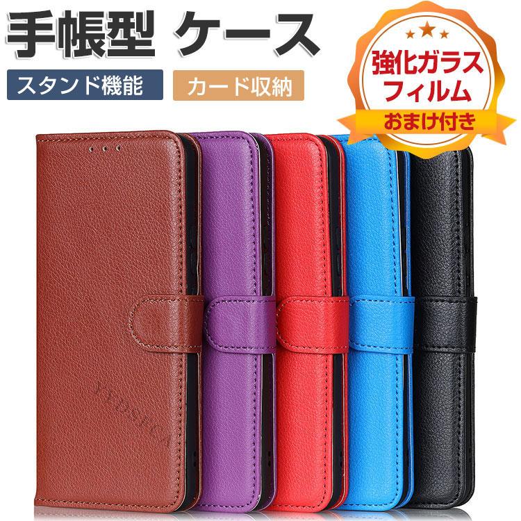 arrows FCNT Arrows We3/Arrows We3 Plus ケース 耐衝撃 カバー
