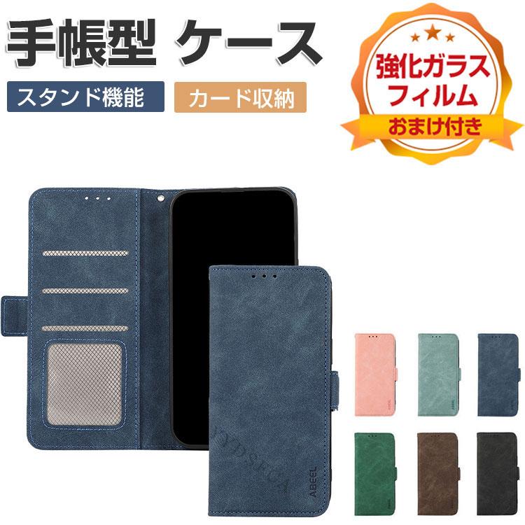 arrows FCNT Arrows We3/Arrows We3 Plus ケース 耐衝撃 カバー