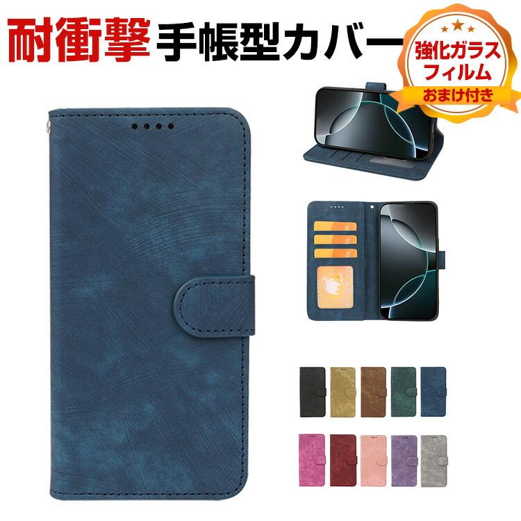 arrows アローズ We3/We3 プラス 用の手帳型 TPU&PUレザー スタンド