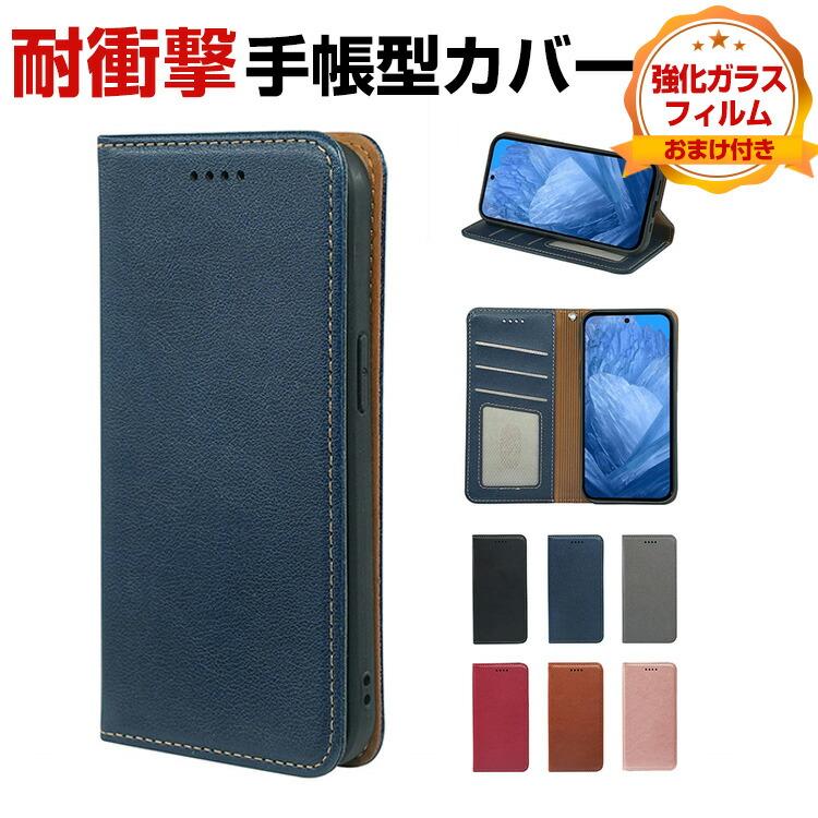 arrows アローズ We3/We3 プラス 用の手帳型 TPU&PUレザー スタンド