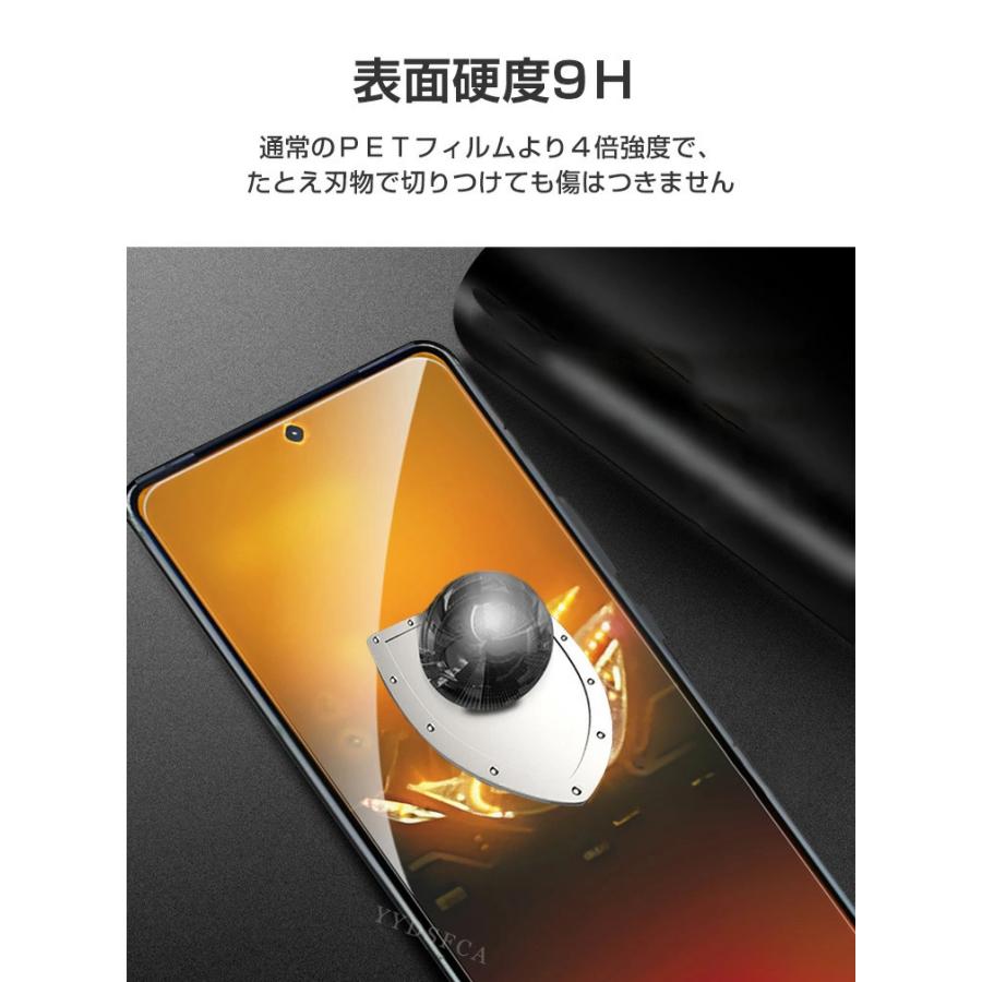 POCO 小米 シャオミ Xiaomi POCO X8 Pro 5G 用の覗き見防止 強化ガラス