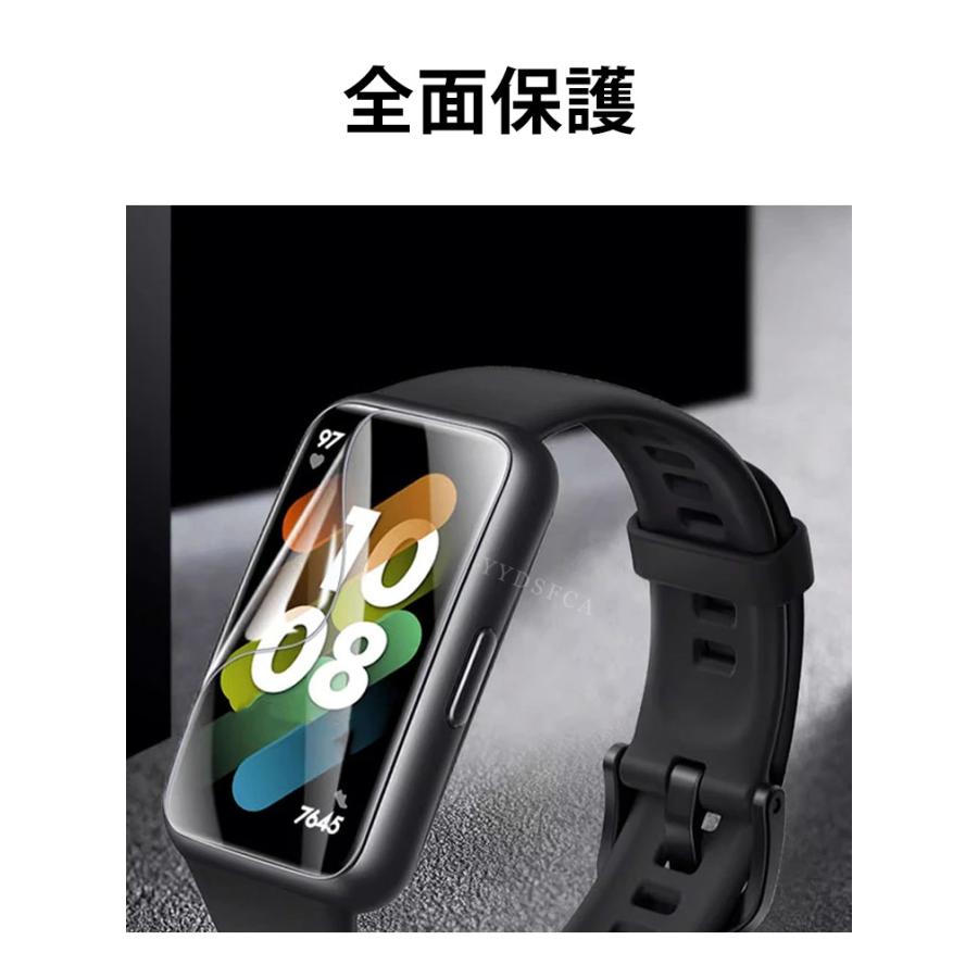 HUAWEI（ファーウェイ） HUAWEI Band 11 / Band 11 Pro用のHD Film PET