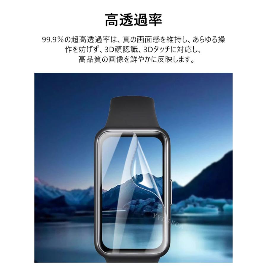 HUAWEI（ファーウェイ） HUAWEI Band 11 / Band 11 Pro用のHD Film PET