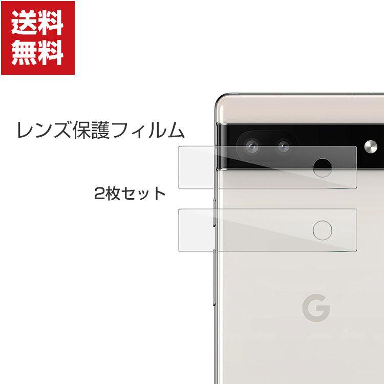 Google Pixel 6a グーグル スマートフォン スマホアクセサリー カメラレンズ用 ガラスフィルム 実用 防御力 ガラスシート 汚れ 傷 Film En1099 Coco Fit 通販 Yahoo ショッピング