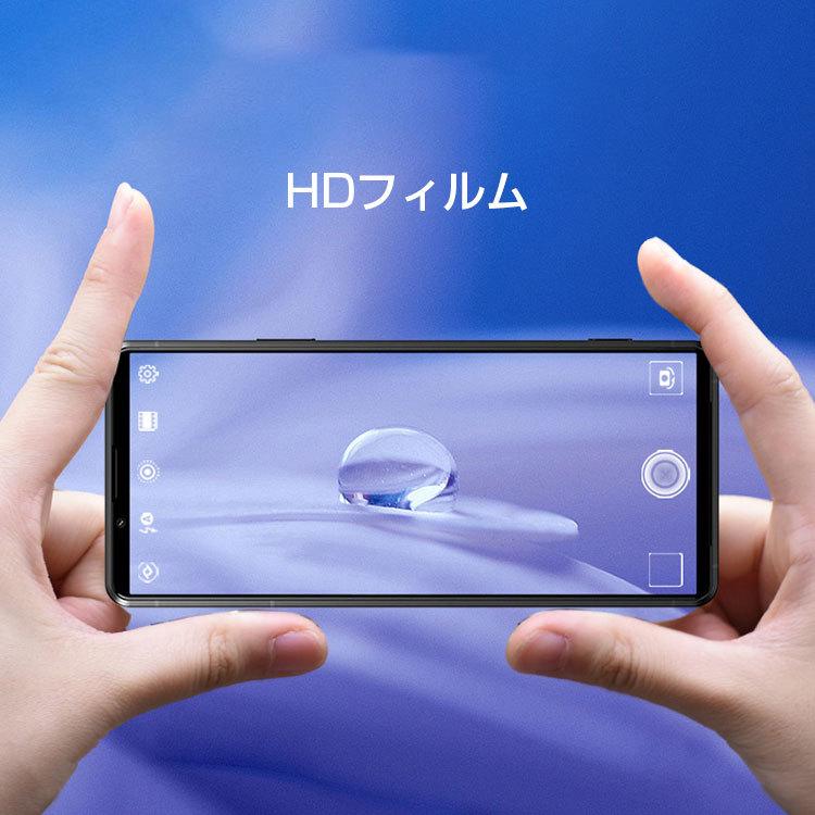 SONY Xperia PRO-I (XQ-BE42) ソニー Android スマホアクセサリー