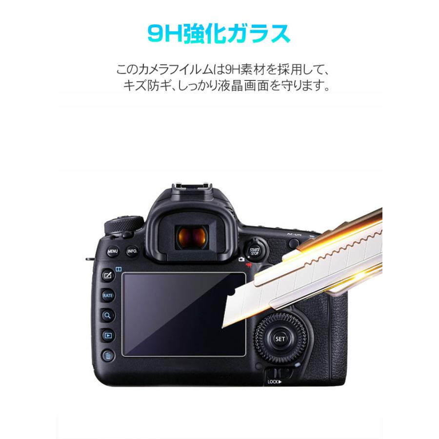 CANON (キヤノン) EOS R8 R50 デジタル一眼カメラ 液晶保護