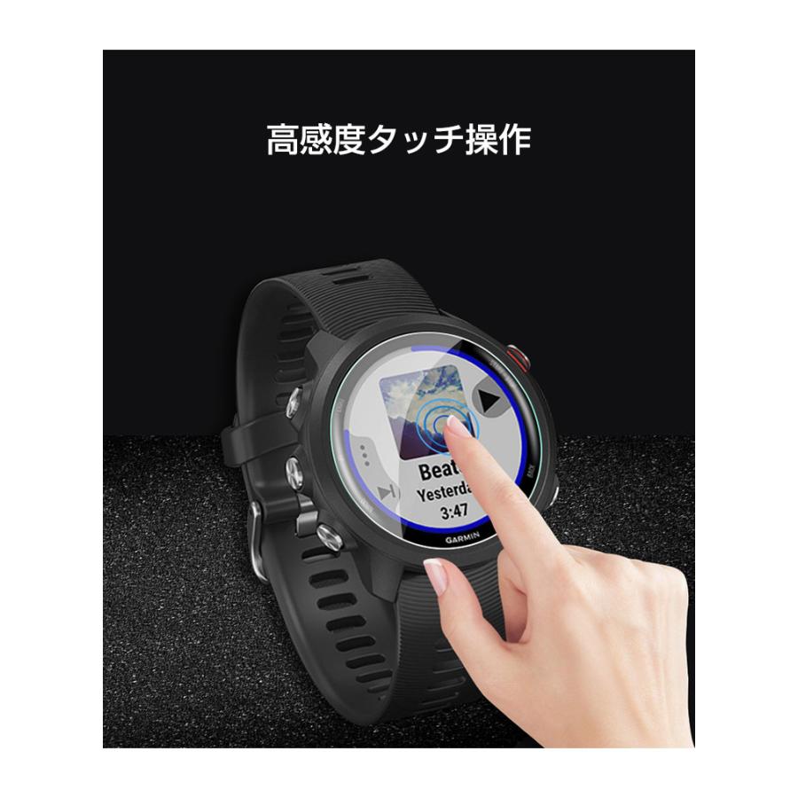 GARMIN Forerunner 265 265s 965 ウェアラブル端末・スマートウォッチ 画面保護フィルム 薄い 9H強化ガラス 傷防止 指紋防止  高透過率 液晶保護シート｜coco-fit2018｜05