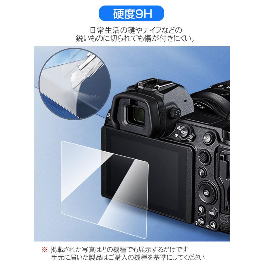 Nikon Z8 ニコン 液晶保護フィルム デジタル一眼カメラ HD Film Nikon Z8 ニコン 液晶保護フィルム デジタル一眼カメラ HD Film