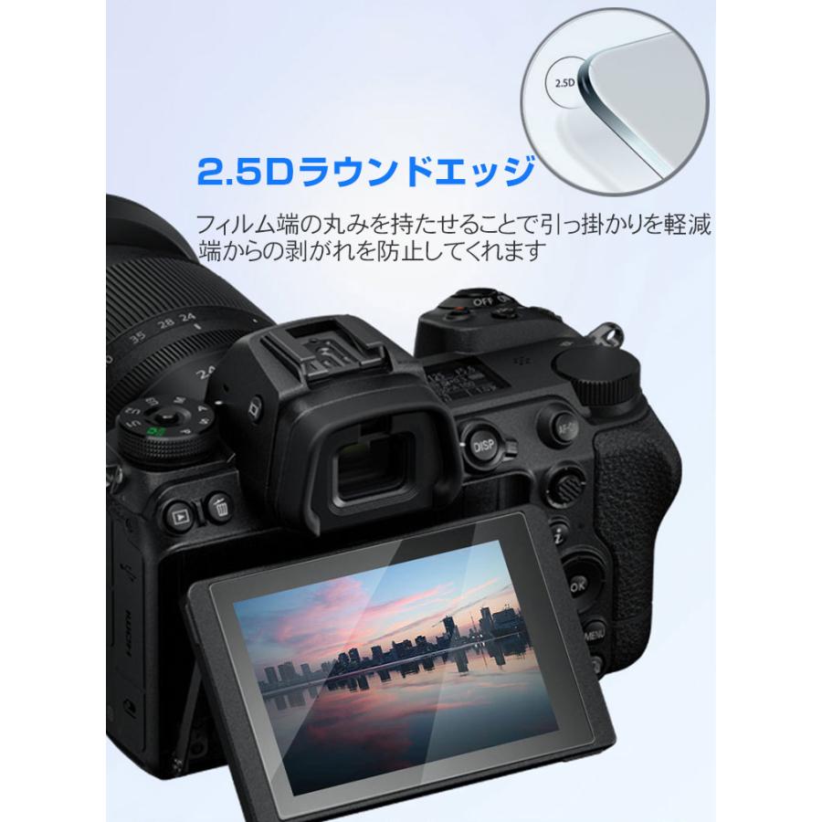 Nikon Z8 ニコン 液晶保護フィルム デジタル一眼カメラ HD Film Nikon Z8 ニコン 液晶保護フィルム デジタル一眼カメラ HD Film