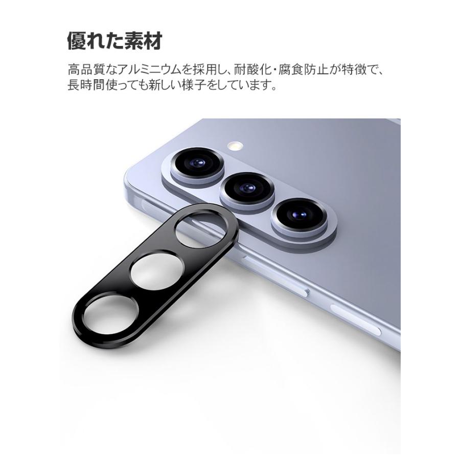 Samsung Galaxy Fold5 5G カメラレンズ保護カバー アルミカバー 飛散防止 実用 防御力  保護カバー レンズカバー プロテクター メタル枠 2枚セット｜coco-fit2018｜03